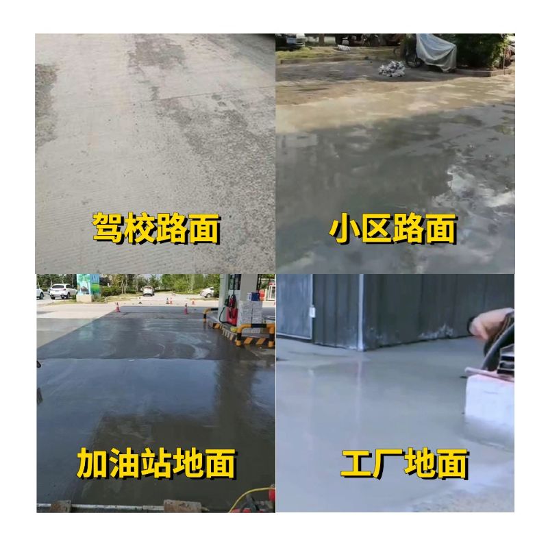 新会老旧道路翻新快速解决方案