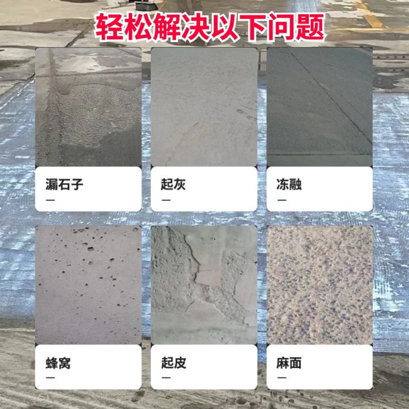 新会低碳市政修补材料简单快速修补道路恢复交通